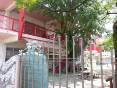 松永保育園