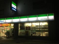 ファミリーマート　今給黎総合病院前店