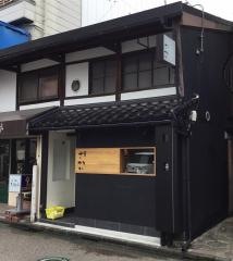旬房さかい