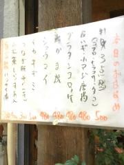 焼鳥ひよっ子