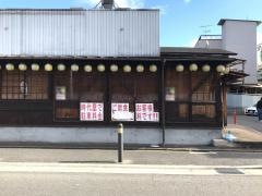 時代屋深草店