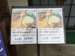 韓国料理・わが家