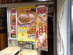 牛八大井町店
