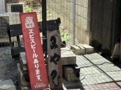 みやび