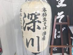深川桜橋