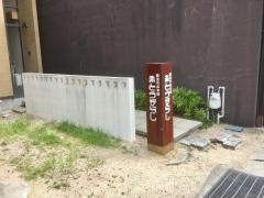 赤とうがらし