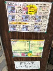 二両半　南船場店