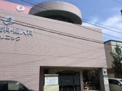 福住産科婦人科クリニック