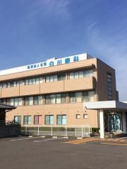白川眼科医院