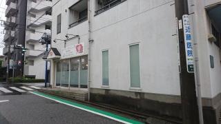 あいペットクリニック稲毛獣医科