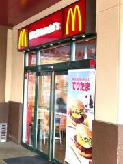 マクドナルド　自治医大かましん店