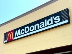 マクドナルド　秩父公園橋ベルク店