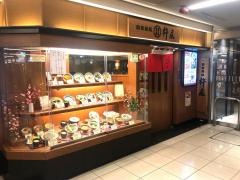 杵屋　京橋京阪モール店