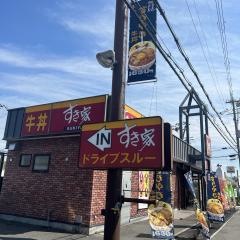 すき家　堺ＩＣ店