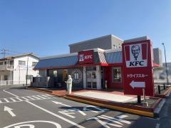 ケンタッキーフライドチキン　岡山新保店