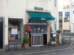 らーめんや竹とんぼ