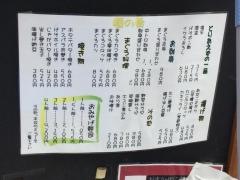 一心太助