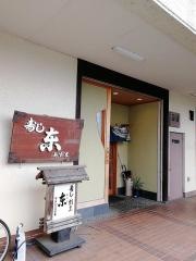 東ずし