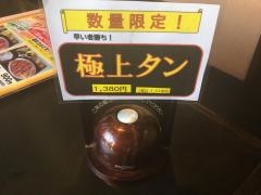 大阪屋離宮