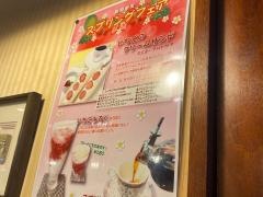 エビアン東一店