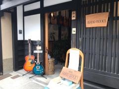 喫茶サン・スーシィ