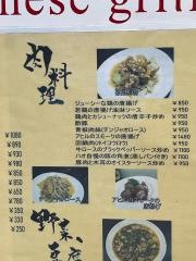 ハオ