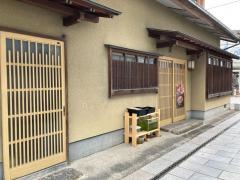 赤間屋