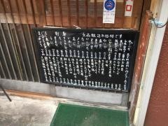 陸中