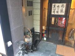 凡猿