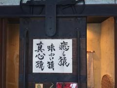 凡猿