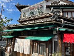 富田屋