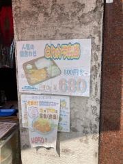 とんかつ・とん娘