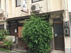 喜八