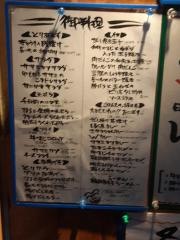 しるく屋