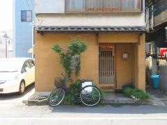ごう原