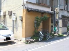 ごう原