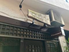 ＨａｎａＫｕｍａ亭