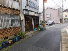 三光食堂