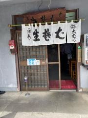 大むらそば店