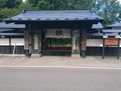 丹野こんにゃく番所