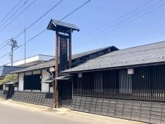 丹野こんにゃく番所