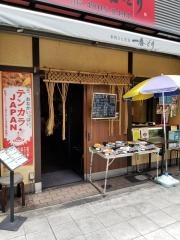 一番どり西中島店