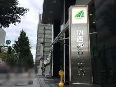 関西みらいリース株式会社