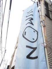 公文式ときわ台教室