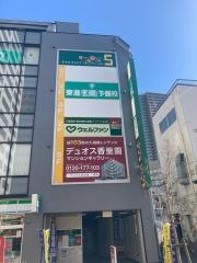 東進衛星予備校　香里園駅前校
