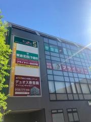 東進衛星予備校　香里園駅前校