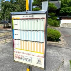 「長崎元町」バス停留所