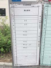 「向河原町」バス停留所