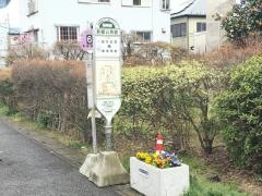 「新郷公民館」バス停留所