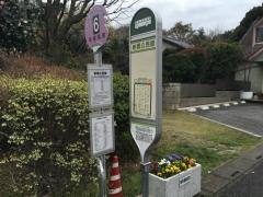 「新郷公民館」バス停留所